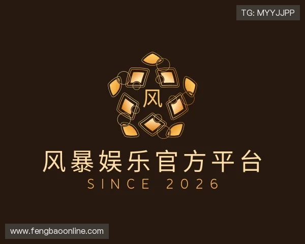 解读风暴娱乐官方平台